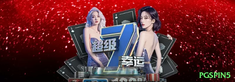 Screenshot - pgspin5 🎰📈 Stop-win dinâmico: +150% no primeiro mega win, depois +50% por sessão — trava lucros gigantes antes do swing reverso! 🛡️🤑