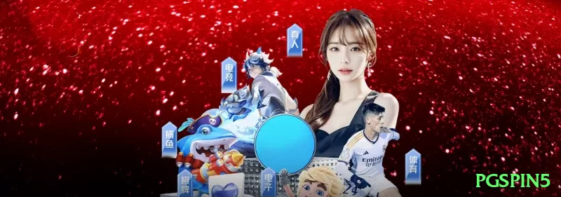 Screenshot - pgspin5 🎰✨ Trigger bet secreto: aumente 5x stake após 80-120 spins sem feature — probabilidade estatística favorece o próximo hit! 🌟📉